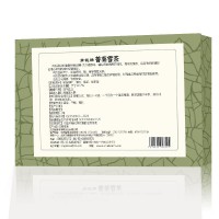 電視購物普萊雪茶