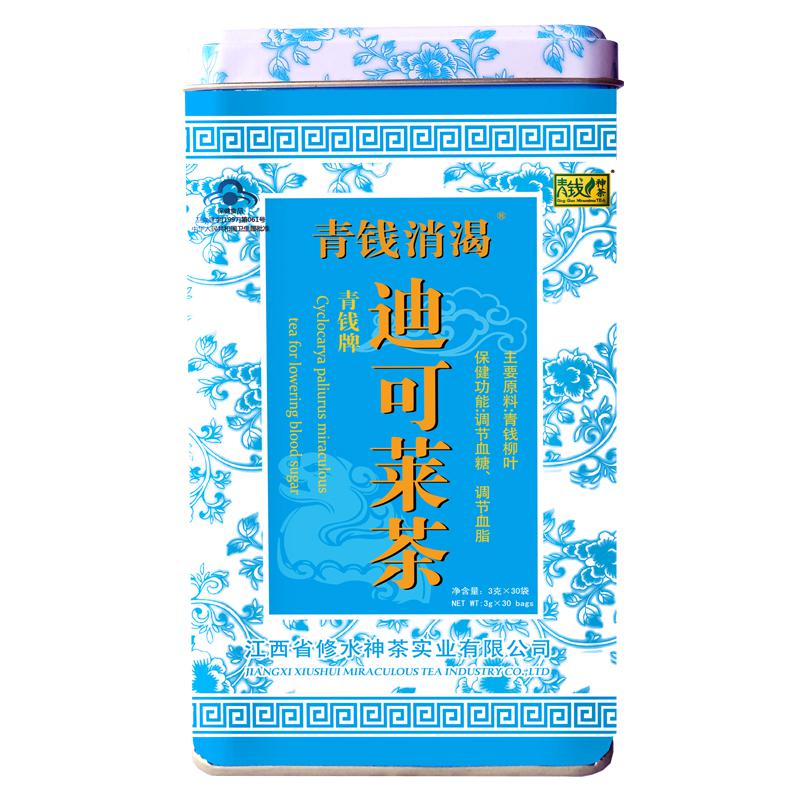 青花瓷迪可萊茶