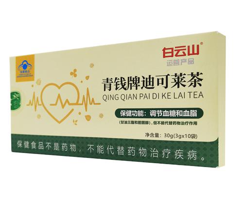 白雲山牌迪可萊茶