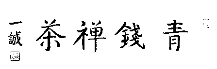 1765868599316487.png 圖片6.png