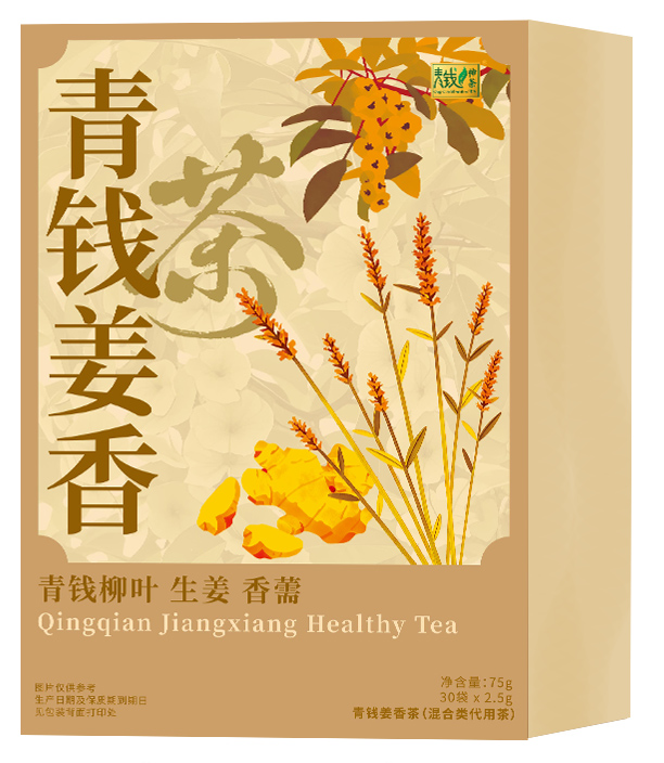 薑香感冒茶.jpg